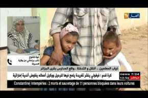 غياب المعلمين..النقل والتدفئة..واقع المدارس بقرى الجزائر