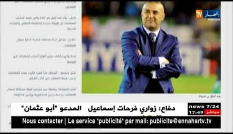 بن شيخة: مدربا جديدا للإتحاد الليبي لمدة موسم واحد