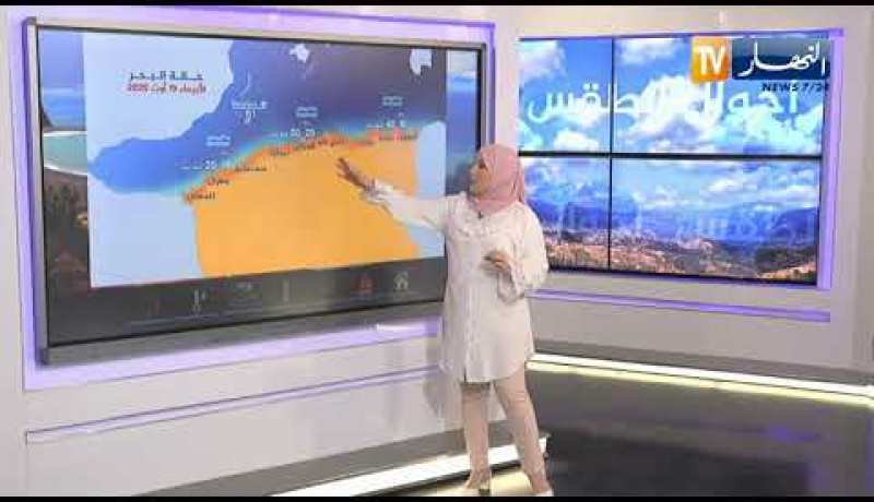 طقس: إرتفاع قياسي في درجات الحرارة على المدن الشمالية بداية من اليوم الخميس