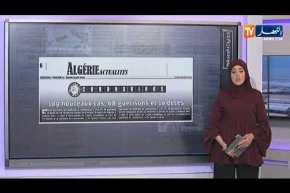 حديث الصحافة/  الرئيس تبون رفعنا الحد الأدنى للأجور والطبقات الهشة ستبقى شغلنا الشاغل