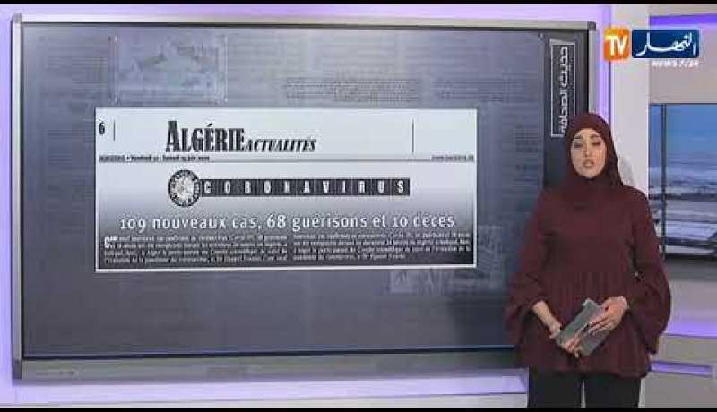 حديث الصحافة/  الرئيس تبون رفعنا الحد الأدنى للأجور والطبقات الهشة ستبقى شغلنا الشاغل