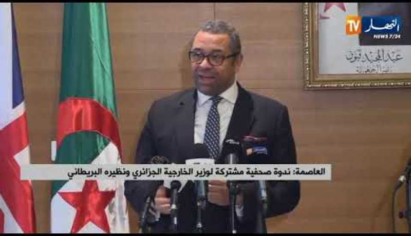 ندوة صحفية مشتركة لوزير الخارجية الجزائري ونظيره البريطاني