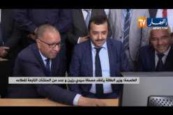 العاصمة: وزير الطاقة يتفقد مصفاة سيدي رزين وعدد من المنشآت التابعة لقطاعه