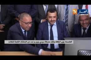 العاصمة: وزير الطاقة يتفقد مصفاة سيدي رزين وعدد من المنشآت التابعة لقطاعه