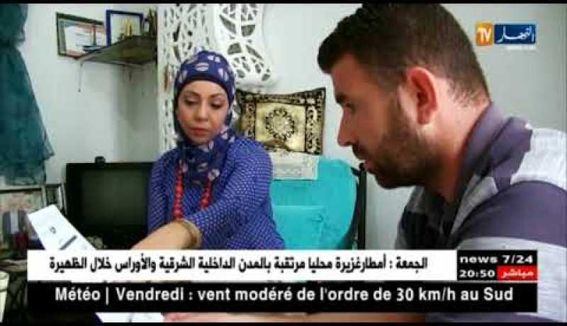 سياحة: السياحة الداخلية.. إقبال غير معهود من طرف المصطافين
