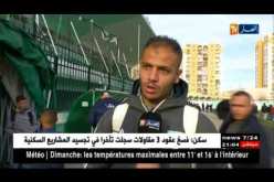 البليدة تنهي مغامرة جمعية وهران في منافسة الكأس