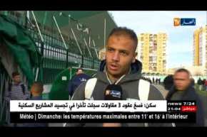 البليدة تنهي مغامرة جمعية وهران في منافسة الكأس