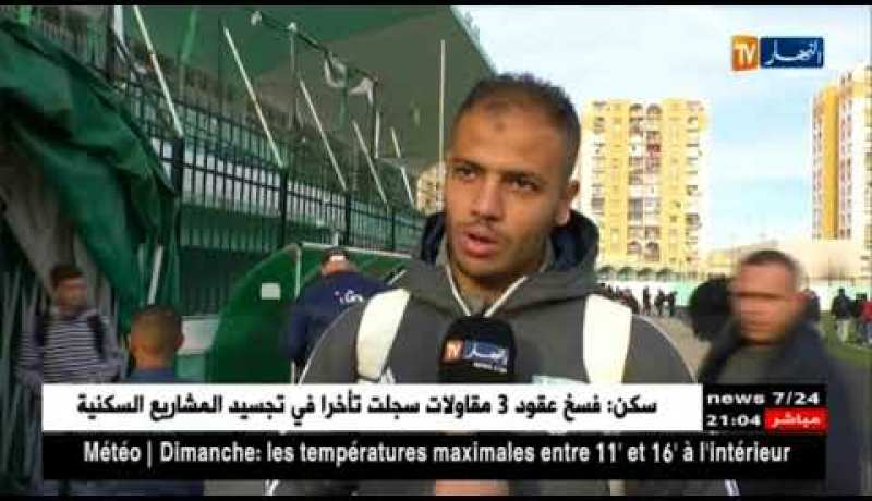 البليدة تنهي مغامرة جمعية وهران في منافسة الكأس