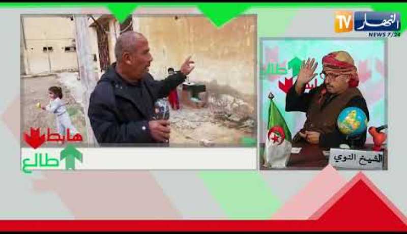 الشيخ النوي: سكنات بوسط المدية رشاو قبل الوقت.. واحد ما سامع بيهم