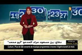 أحوال الطقس لهذه اللّيلة وصبيحة الغد الجمعة 13 جويلية 2018