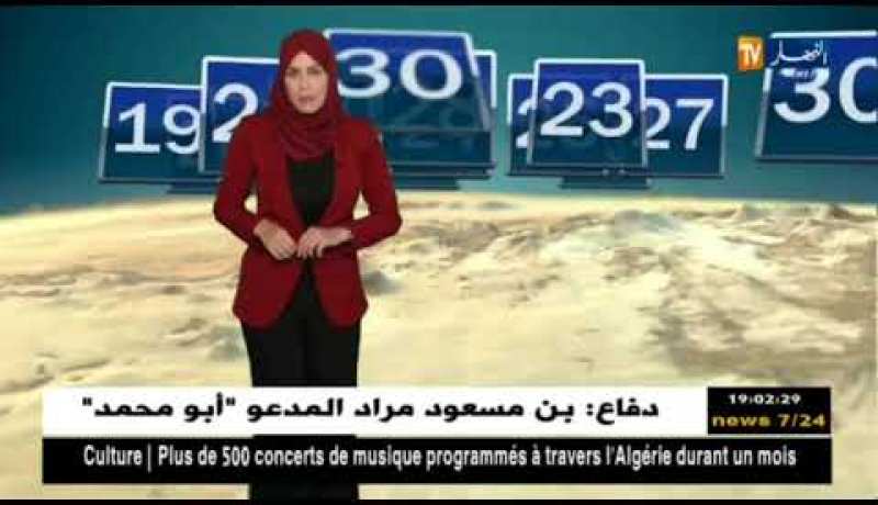 أحوال الطقس لهذه اللّيلة وصبيحة الغد الجمعة 13 جويلية 2018