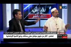 عمرو خالد الأكثر متابعة من الجزائريين على الفايسبوك..تخلف تكنولوجي لعلماء الجزائر