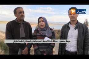 معسكر: تلاميذ متوسطة الإخوة بحارة في زيارة سياحية إستكشافية لسد ويزغت