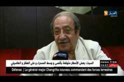 سوريا : العرض الشرفي الأول لفيلم إبن باديس