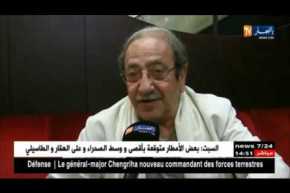 سوريا : العرض الشرفي الأول لفيلم إبن باديس