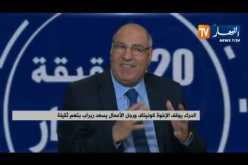 برلماني سابق : ” الشعب من بكري يطالب بمحاربة المفسدين والآن لازم نخلّو العدالة تخدم خدمتها !!”