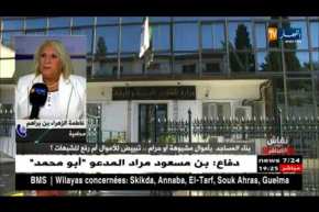 محامية: هذا هو رأي القانون في تحويل أموال مشبوهة لبناء مشاريع دينية ..!