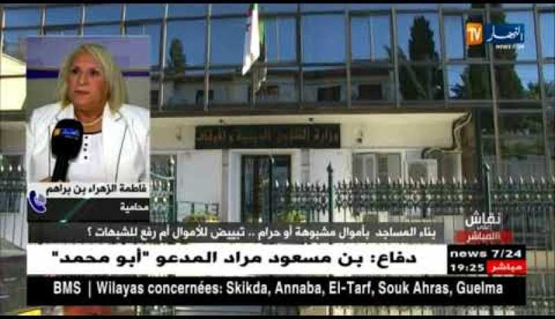 محامية: هذا هو رأي القانون في تحويل أموال مشبوهة لبناء مشاريع دينية ..!