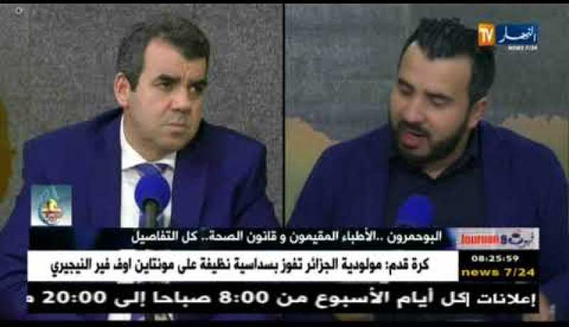 وزير التكوين والتعليم المهني سابقا: “لا يمكن بيع الشهادة.. !”