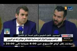 البوحمرون..الأطباء المقيمون وقانون الصحة..كل التفاصيل