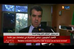 صحة: الوصايا تكشف عن قائمة مطالب الأطباء المقيمين التي تم التكفل بها