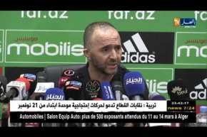 بلماضي: “مواجهة الطوغو ستكون أول مباراة لي في مشواري فوق أرضية إصطناعية”