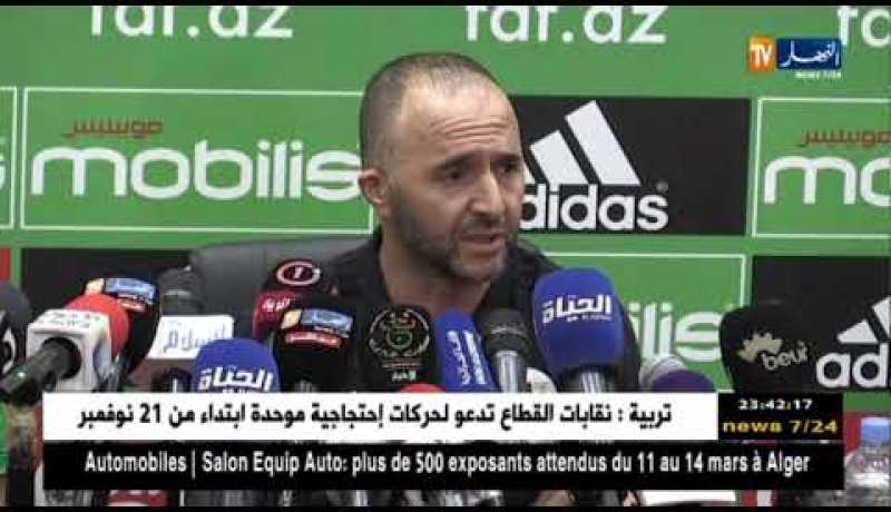 بلماضي: “مواجهة الطوغو ستكون أول مباراة لي في مشواري فوق أرضية إصطناعية”