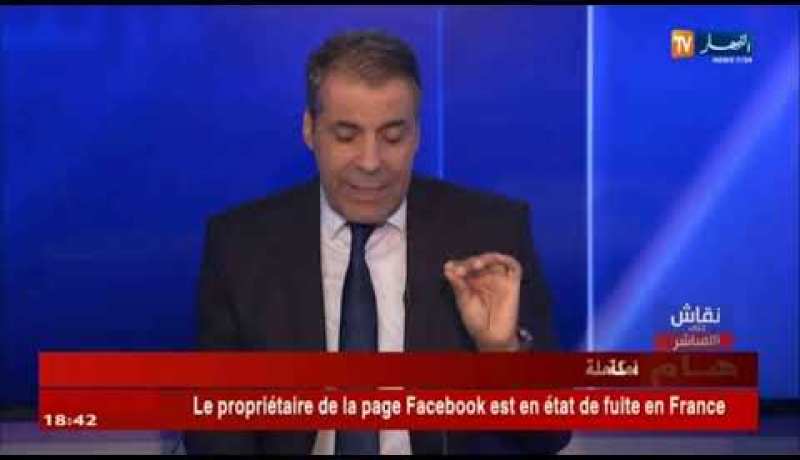 أمن إلكتروني: إمبراطورية التضليل والكذب الفايسبوكية.. تنهار..!!