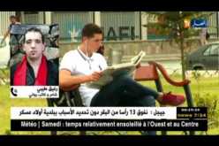 ضعف المقروئية في الجزائر.. من يتحمل مسؤوليتها !!