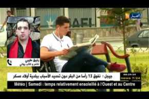 ضعف المقروئية في الجزائر.. من يتحمل مسؤوليتها !!