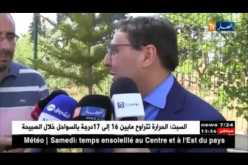 تشييع جثمان الوزير الأسبق للعلاقات مع البرلمان “ماحي خليل” بمقبرة عين البيضاء بوهران