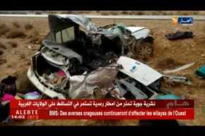 المسيلة/ صور الحادث الأليم الذي أدّى إلى مقتل 5 أشخاص من عائلة واحدة  !