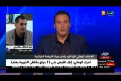 عبد المالك سلاحجي: أتمنى من وزارة الشباب والرياضة أن تدعم كرة اليد