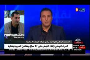 عبد المالك سلاحجي: أتمنى من وزارة الشباب والرياضة أن تدعم كرة اليد