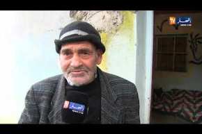 جيجل: عمي حسين.. معاناة جمعت بين الوحدة والفقر والحرمان