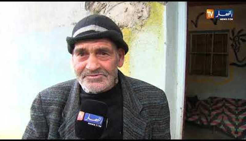 جيجل: عمي حسين.. معاناة جمعت بين الوحدة والفقر والحرمان