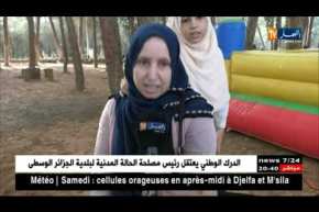 عدالة: السجن من شهرين إلى 6 أشهر لكل من يشتم ويسب في الفايسبوك