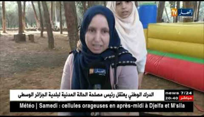 عدالة: السجن من شهرين إلى 6 أشهر لكل من يشتم ويسب في الفايسبوك