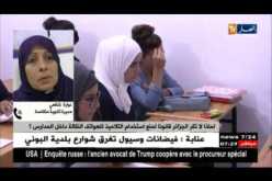 هواتف ذكية داخل المؤسسات التربوية ..إنتهاك لحرمة الأقسام و الأساتذة