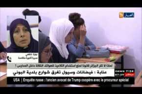 هواتف ذكية داخل المؤسسات التربوية ..إنتهاك لحرمة الأقسام و الأساتذة