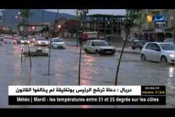 تبسة: الأمطار تفضح عيوب المشاريع وتهدد المواطنين بخطر الفيضانات