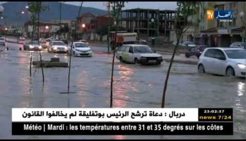 تبسة: الأمطار تفضح عيوب المشاريع وتهدد المواطنين بخطر الفيضانات