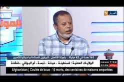 مصطفى بسكري: يتحدث على حصيلة و عدد الأهداف المسجلة في مونديال روسيا