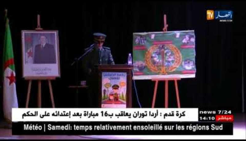 غليزان: إختتام مشروع رخصة السياقة للراجلين من تلاميذ المدارس