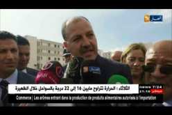 محمّد حطّاب : ” النشاطات الرّياضية ماعندهاش دخل في الإلغاء من أجل الحداد !! “