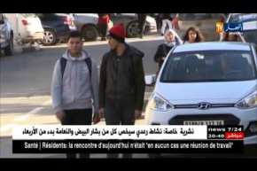 إستجابة متفاوتة لإضراب الكناباست.. وإستمرار القبضة الحديدية بين النقابة والوزارة