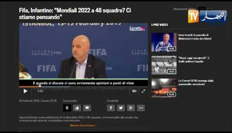 إنفانتينو يؤكد بأن إقامة مونديال 2022 بمشاركة 48 منتخبا لا يزال ممكنا