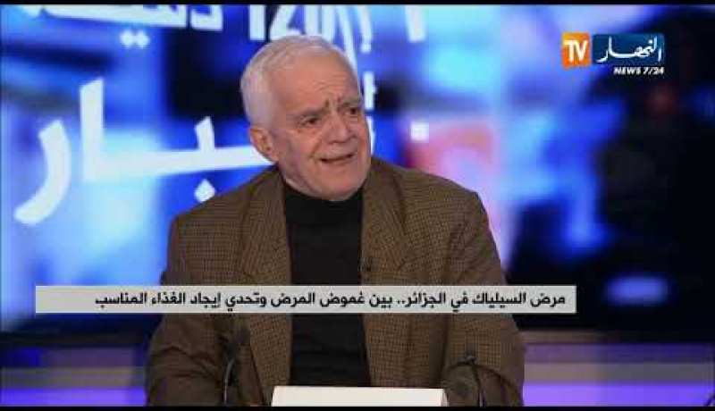 فتحي بن أشنهو: مرض السيلياك يحتاج إلى الفحص المبكر ..و هذه أعراضه !!