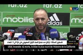 بلماضي يثني على “بلايلي” ويؤكد أن إستدعائه ليس بسبب تتويجه بلقب دوري أبطال إفريقيا