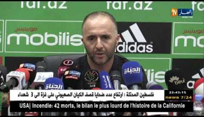 بلماضي يثني على “بلايلي” ويؤكد أن إستدعائه ليس بسبب تتويجه بلقب دوري أبطال إفريقيا